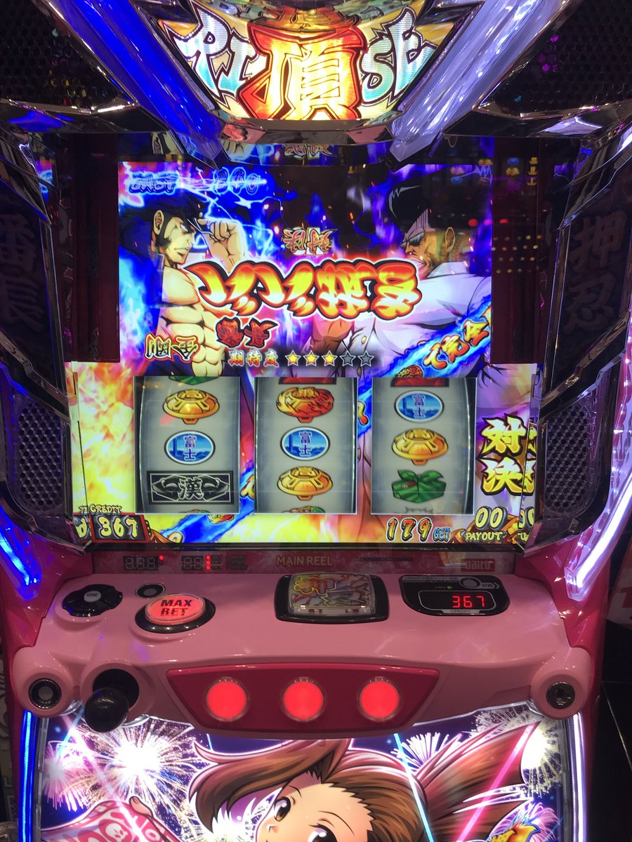 djnoboru's tweet photo. 大都技研を昔から愛して実機を②台持たせていただいてます。
最後4枚目が家🏠スロの番長3と政宗２があります‼️ https://t.co/DAKmFJeZOE