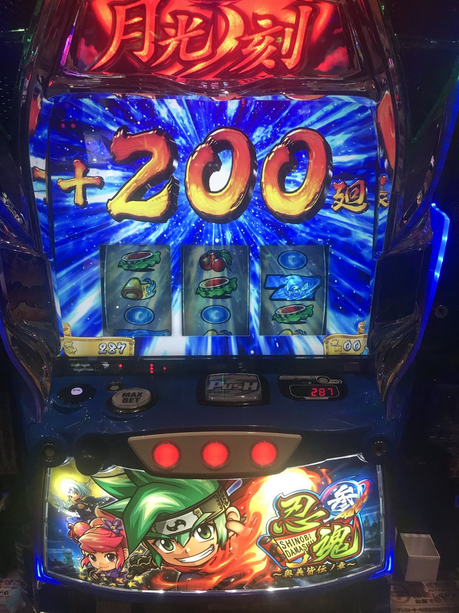 djnoboru's tweet photo. 大都技研を昔から愛して実機を②台持たせていただいてます。
最後4枚目が家🏠スロの番長3と政宗２があります‼️ https://t.co/DAKmFJeZOE