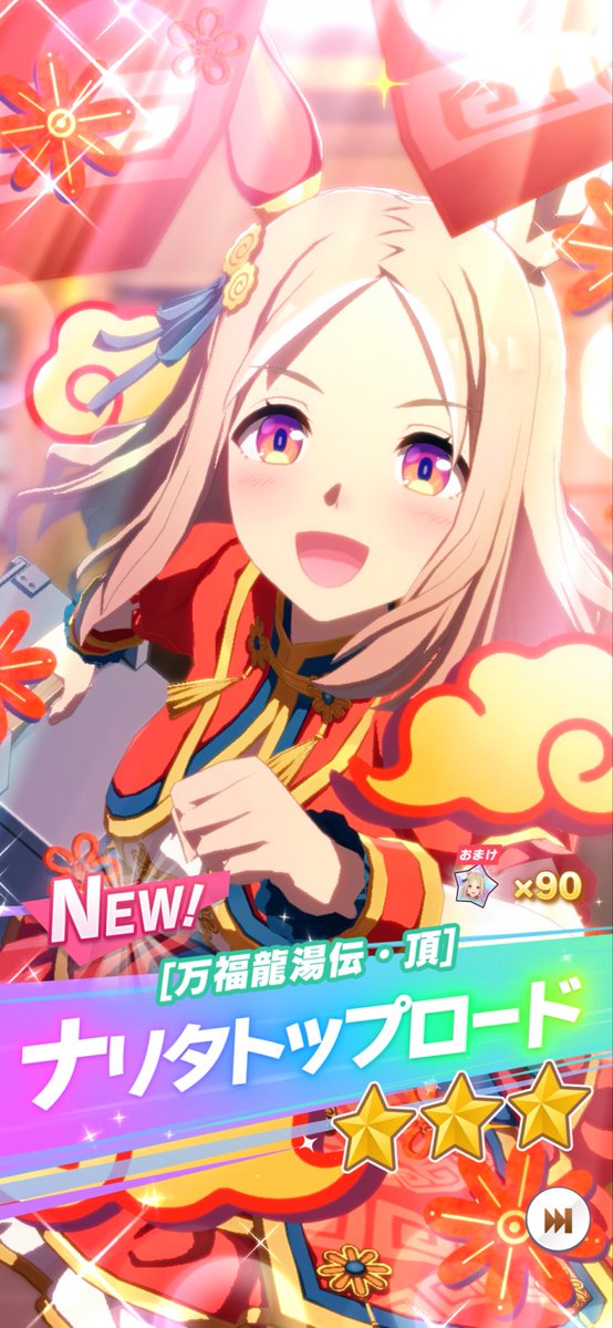 parumu341's tweet photo. トプロさん！ https://t.co/zIv0MHalgH
