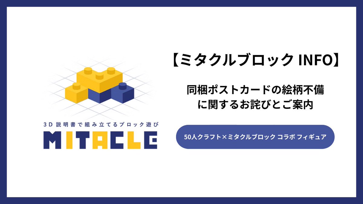 50人クラフトグッズ【公式】 (@KUN_50craft) / Posts / X
