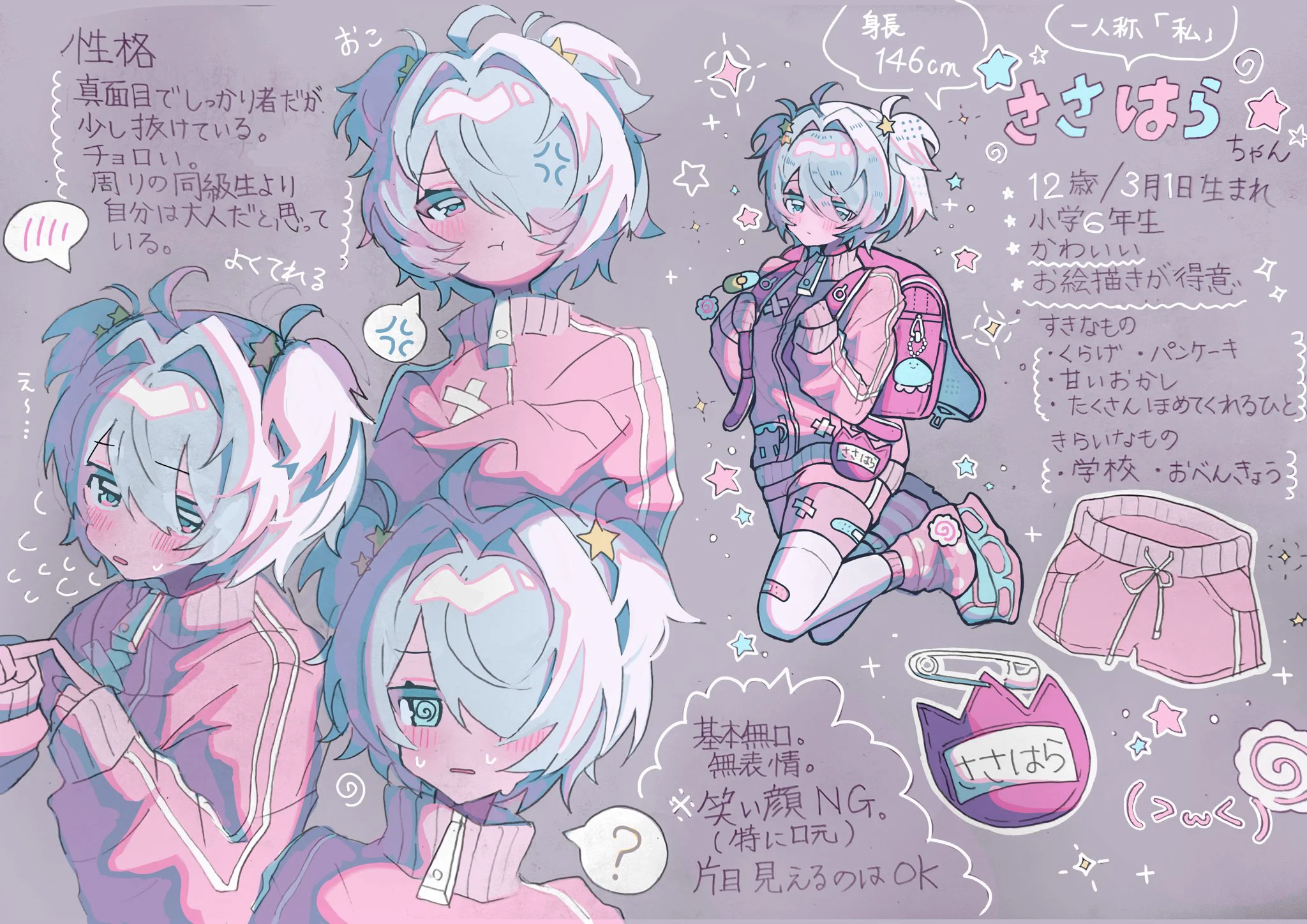 ♡ ^ᴗ.ᴗ^︎♡meちゃん♡  めち on X: 