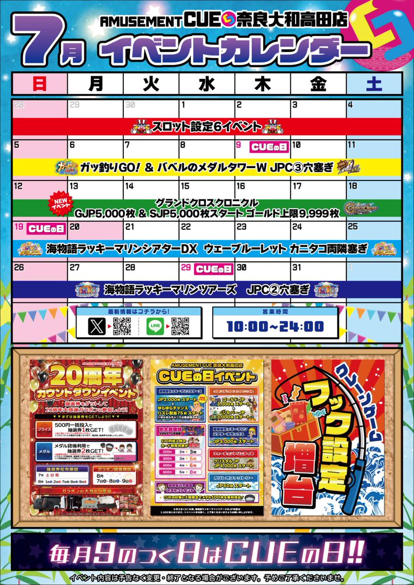 スピン (@spinfever23) / Posts / X