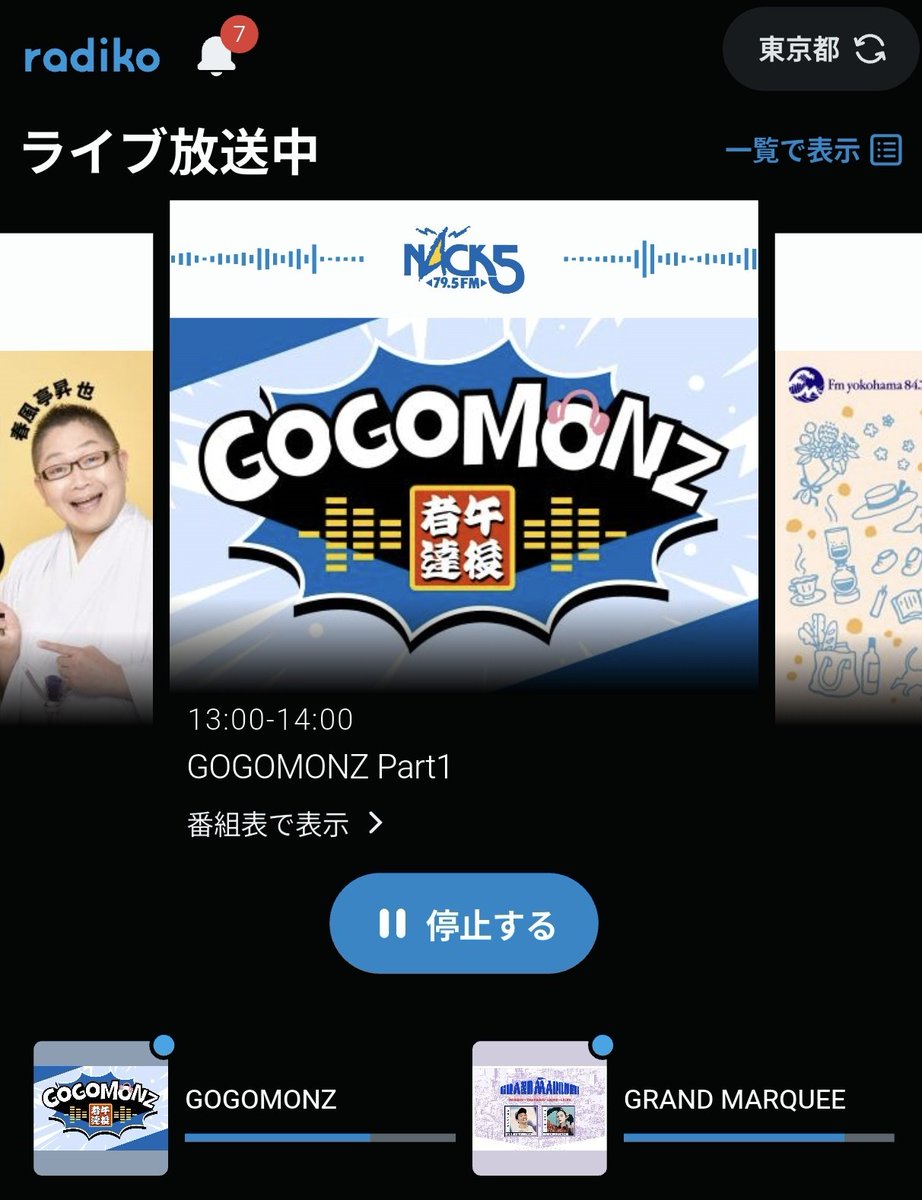 sa_lucky_clover's tweet photo. FUNLOGY Earbuds SE届いた。昼休みだからササッと、radikoで流れてたゆずの夏色で試聴したけど第一印象はいい感じ。 https://t.co/Gty260SpFq