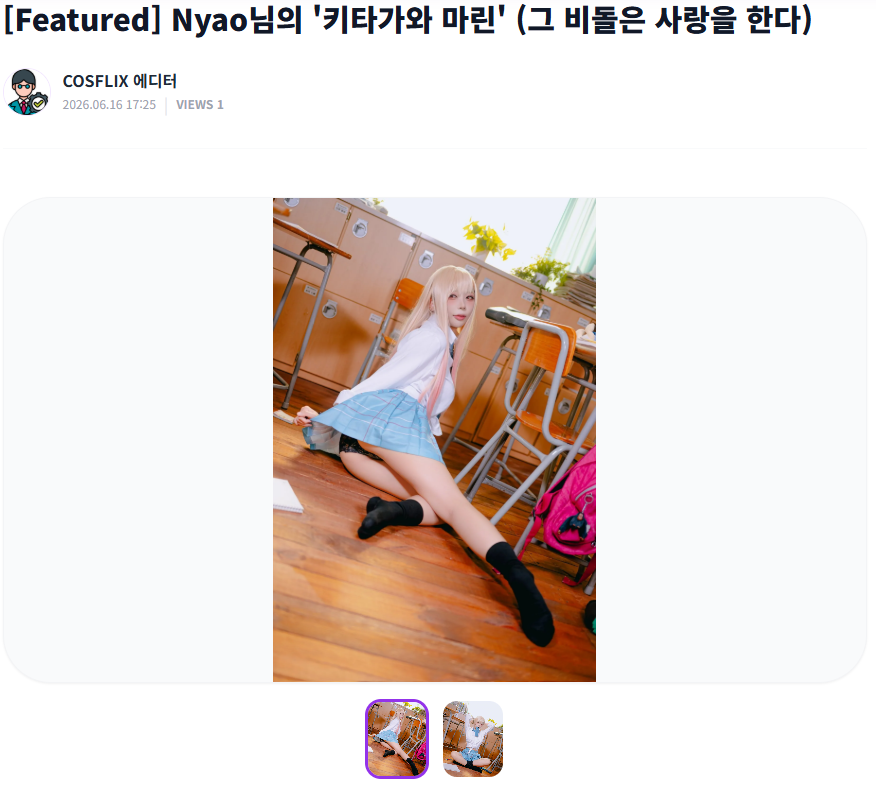 COSFLIX_MASTER's tweet photo. Nyao(@Nyaoo_Cos) 님의 [그 비스크 돌은 사랑을 한다 - 키타가와 마린]

"어때? 나 좀 잘 어울려? 당신의 마음을 사로잡을 준비 완료! 💖✨"Nyao님이 완벽하게 재현한 마린의 러블리한 비주얼을 지금 코스플릭스에서 만나보세요! 👗

지금 보러 가기
https://t.co/C9xlWfjnmh

#키타가와마린 #COSFLIX https://t.co/Cn4UV21Gjw