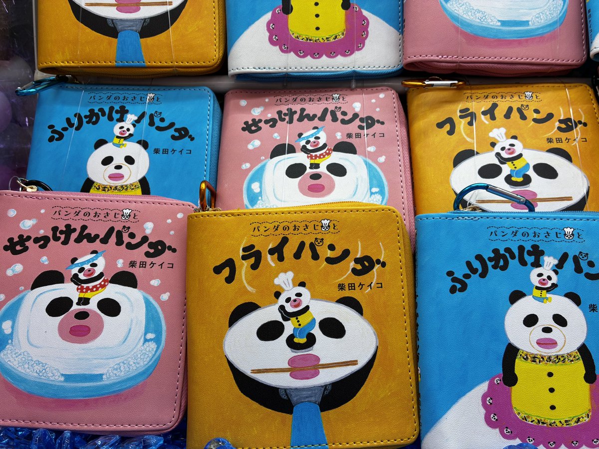 1階プライズコーナー新商品】 パンダのおさじ ケース付きエコバッグ