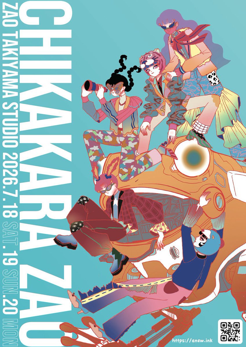 2026/7/19(土)蔵王温泉タキヤマスタヂオ anew主催CHIKAKARA ZAO本祭