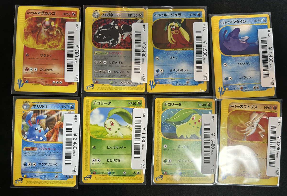 🔥ポケカ入荷情報🔥】 シングルカード各種入荷しました🎁 magi横浜西口