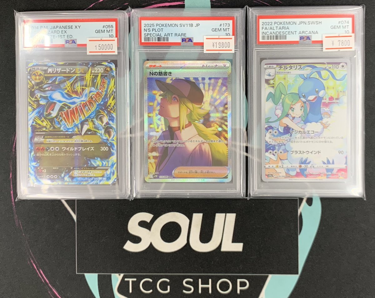 入荷情報ℹ️ ポケカと遊戯王のPSA入荷致しました!! カッコイイの多い