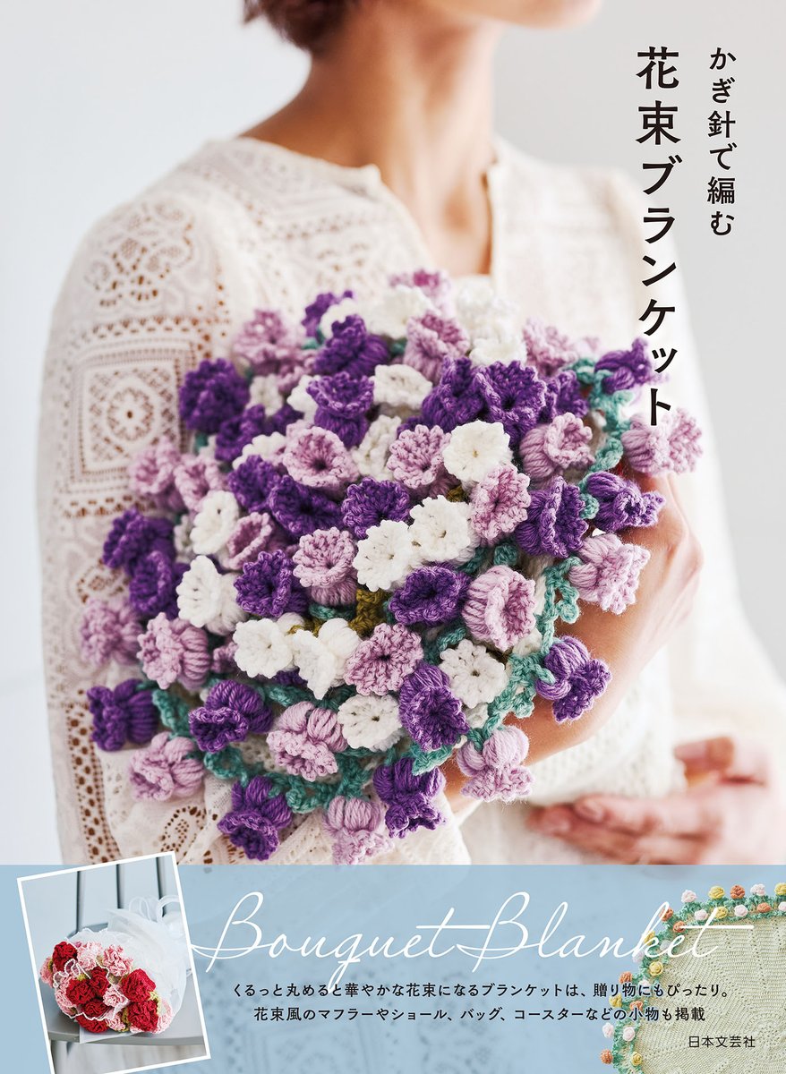 6月の新刊、早くも2冊の重版が決定しました🎉 『楽しくあそんで理系力