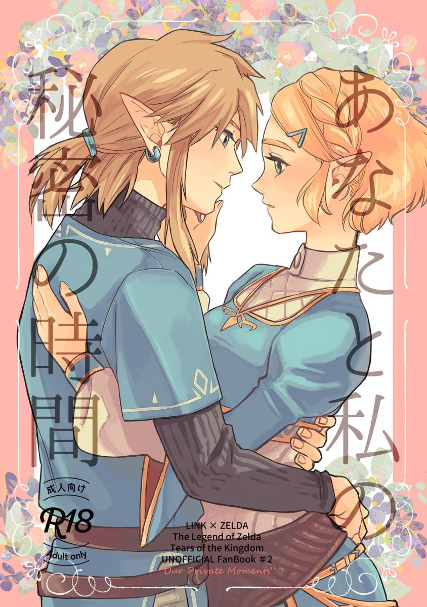 ヨシ 6/28 東1け43b (@yon_yosi) / Posts / X