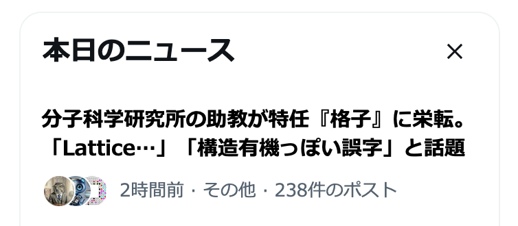 YasutomoSegawa's tweet photo. https://t.co/pKL0lLuLZM