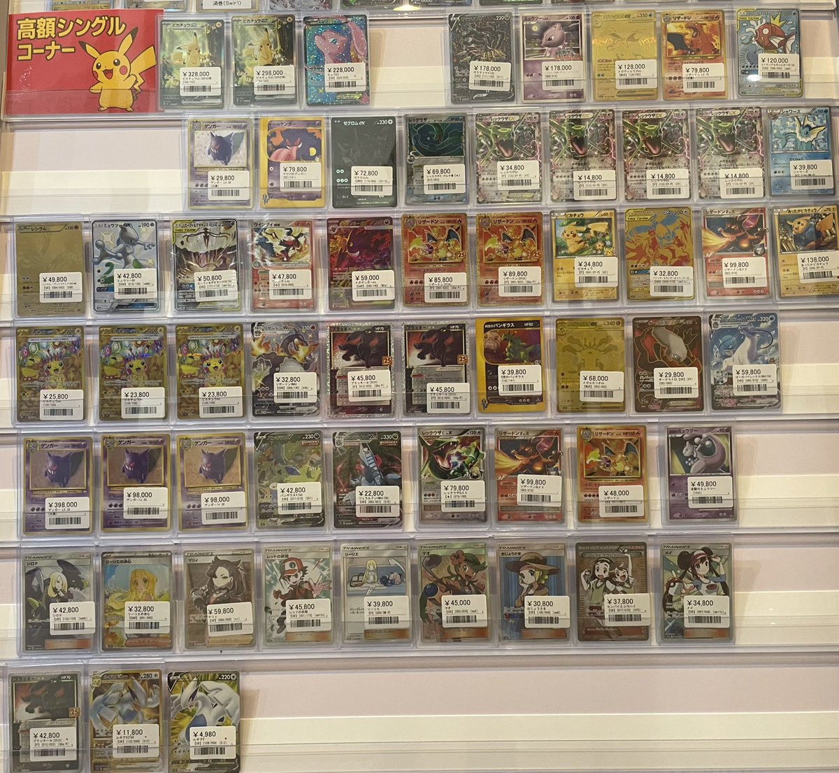 シングルショーケース紹介③⭐️ 新入荷や高額ポケモンカード、 絶版
