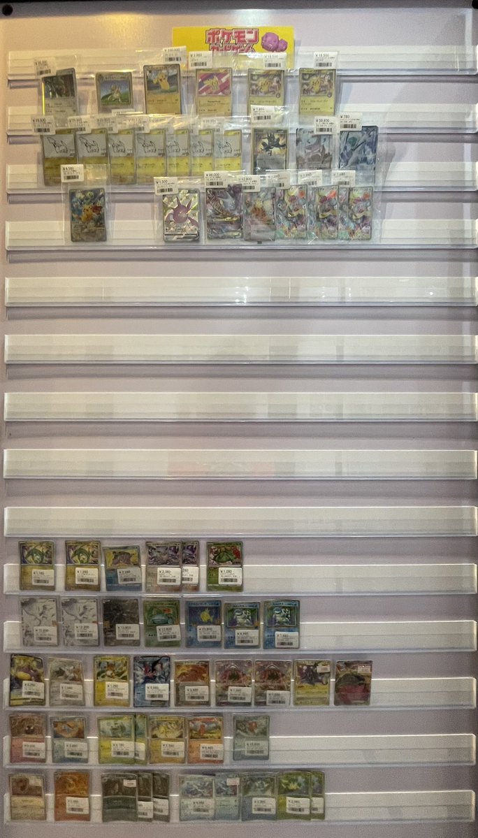 シングルショーケース紹介③⭐️ 新入荷や高額ポケモンカード、 絶版