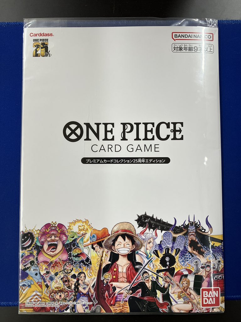 🎈商品情報🎈 #ワンピースカードゲーム ワンピースカードゲーム