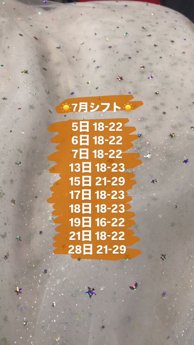 trix_nicobar's tweet photo. また月が変わる前にシフトを出すことができませんでした。俺を殺してください。7月シフトとイベントです‼️
平成ギャルデー、どないしよかな……ギャルと無縁の人間なのですが……… https://t.co/siON2s9wvU