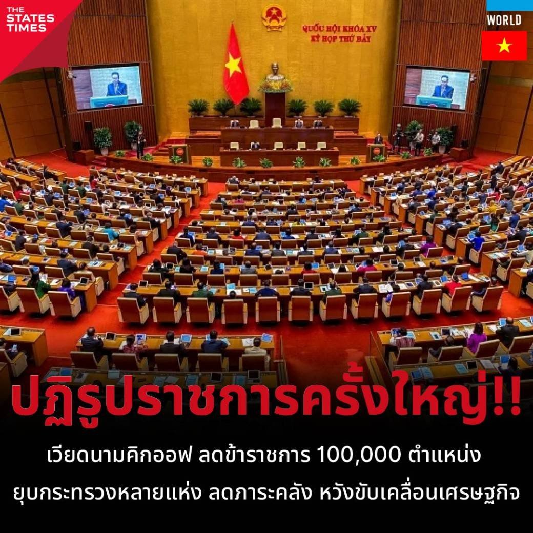 aoikotori's tweet photo. ถ้าไทยไม่หักดิบแบบเวียดนาม ใช้ยาแรงลดจำนวนข้าราชการและปฏิรูปครั้งยิ่งใหญ่ คงยากที่ประเทศจะพัฒนาแบบก้าวกระโดด ดังนั้นไม่แปลกที่คนที่กินจนอิ่มในเซฟโซนพยายามจะสกัดคนที่จะเข้าไปเปลี่ยนแปลงระบบทุกวิถีทาง https://t.co/gjJmYnHNnB