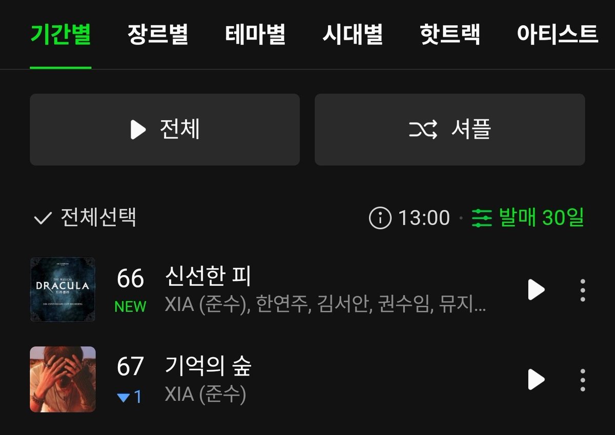 forxiaix's tweet photo. 신선한 피 기억의 숲 둘 다 같은 사람 맞아요 https://t.co/8tr7MvGAbW
