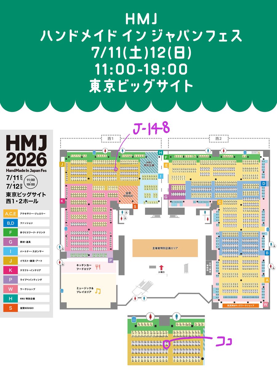 pupupu2016's tweet photo. 来週末はHMJに出店です💁‍♀️
クリアポーチ、手帳バインダーなどオリジナルのテキスタイルで作った賑やかなグッズを販売します✨

7/11(土)12(日) 
ハンドメイド イン ジャパン フェス
東京ビッグサイト
11:00-19:00
ブース▶︎J-148
#handmadeinjapanfes
@hmj_fes https://t.co/6Hl3495c9q