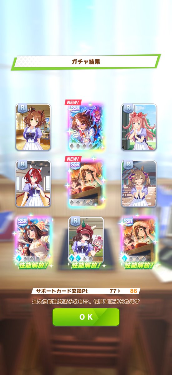 Mejiro_mocchi's tweet photo. は？え？マジ！！？w4枚！！！？
これガチャチケぞ！！！？マジ！！？ https://t.co/H9aDBtKlhL