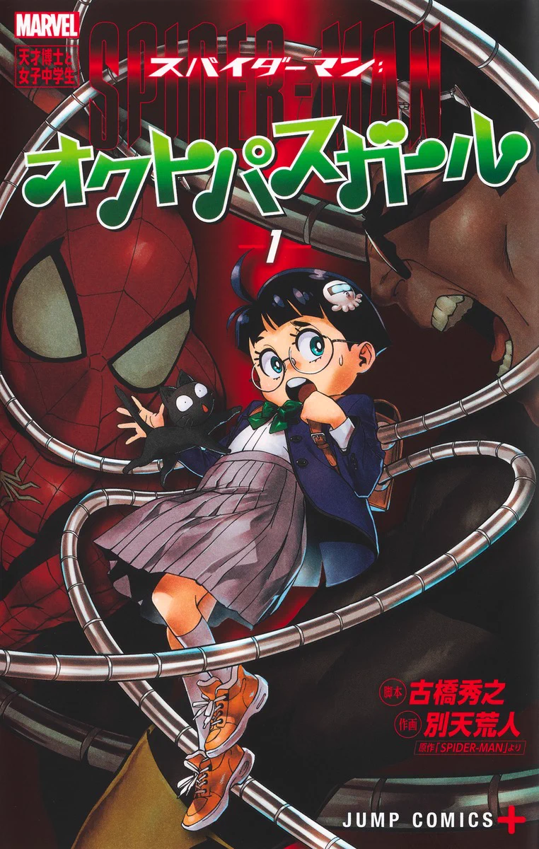 Shonen Jump News on X: 