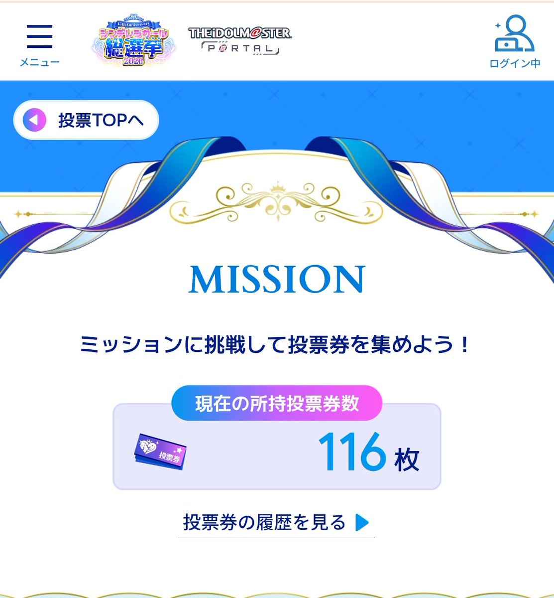 Akican_9_'s tweet photo. デレの総選挙始まった！
ゆっくりやろうかな https://t.co/9rA8eZY0RK