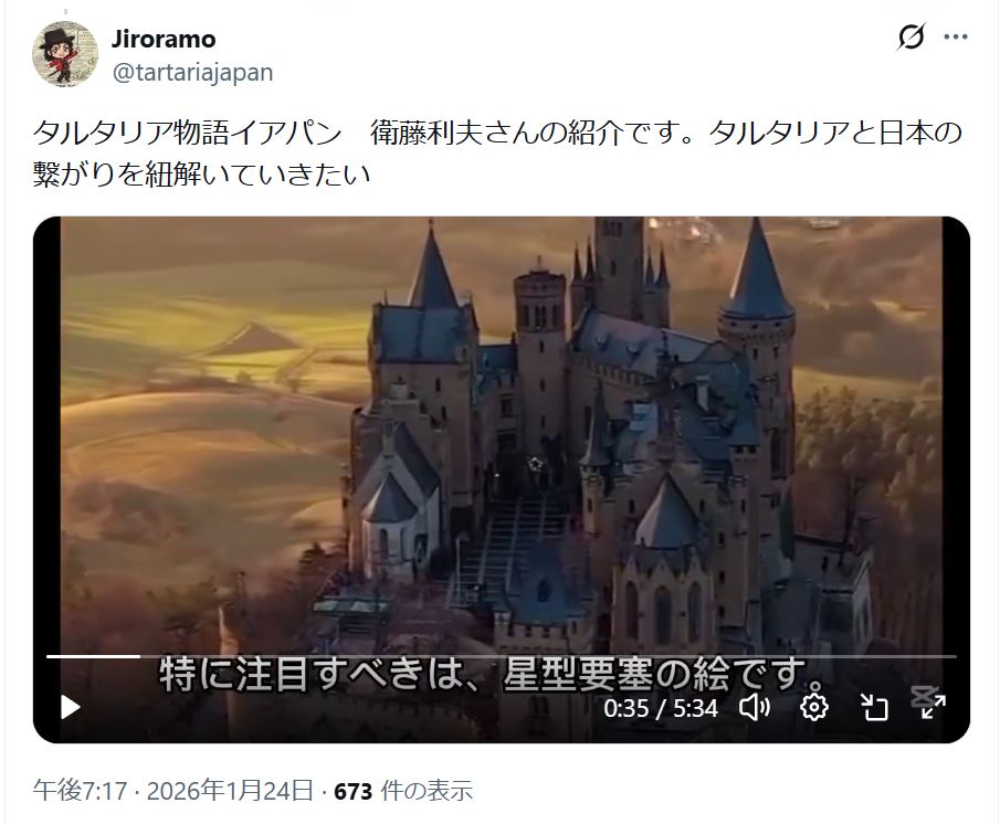 kibikibi20's tweet photo. アルバジン（中国名：雅克薩／ヤクサ）要塞は、「星形要塞」ではなかった。ロシア式木造砦（オストログ）。衛藤氏の著作の中にも「星形要塞はタルタリアの高度技術」などというオカルト話は存在しません。
https://t.co/CgMVN3FYaz https://t.co/I2DuGMe21y