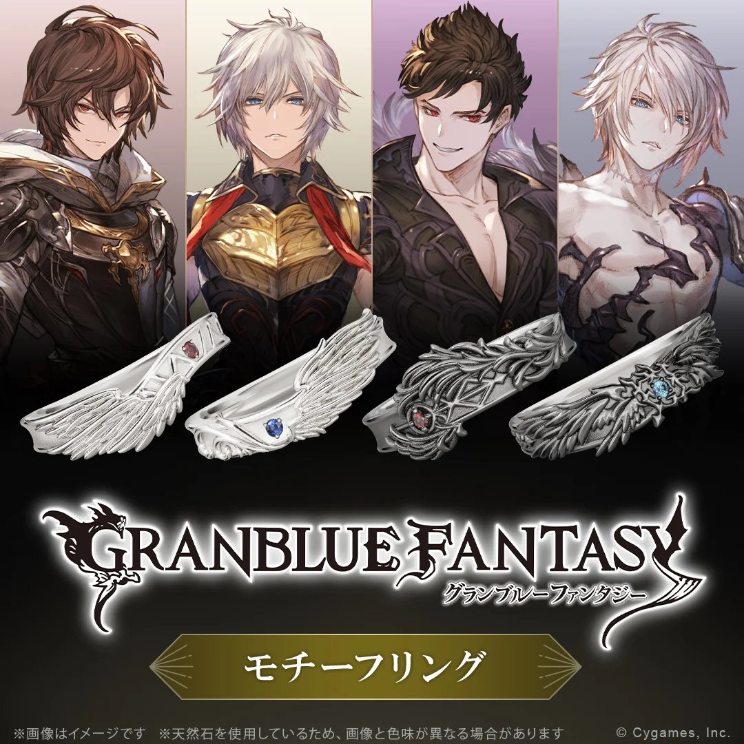 granblue_en's tweet photo. Rings themed around Lucifer, Sandalphon, Belial, and Lucilius for 28,600 yen each 

Preorders will be open from August 5th through September 17th.

More information will come from @u_treasure_pr in the near future. https://t.co/S4yuntqacl