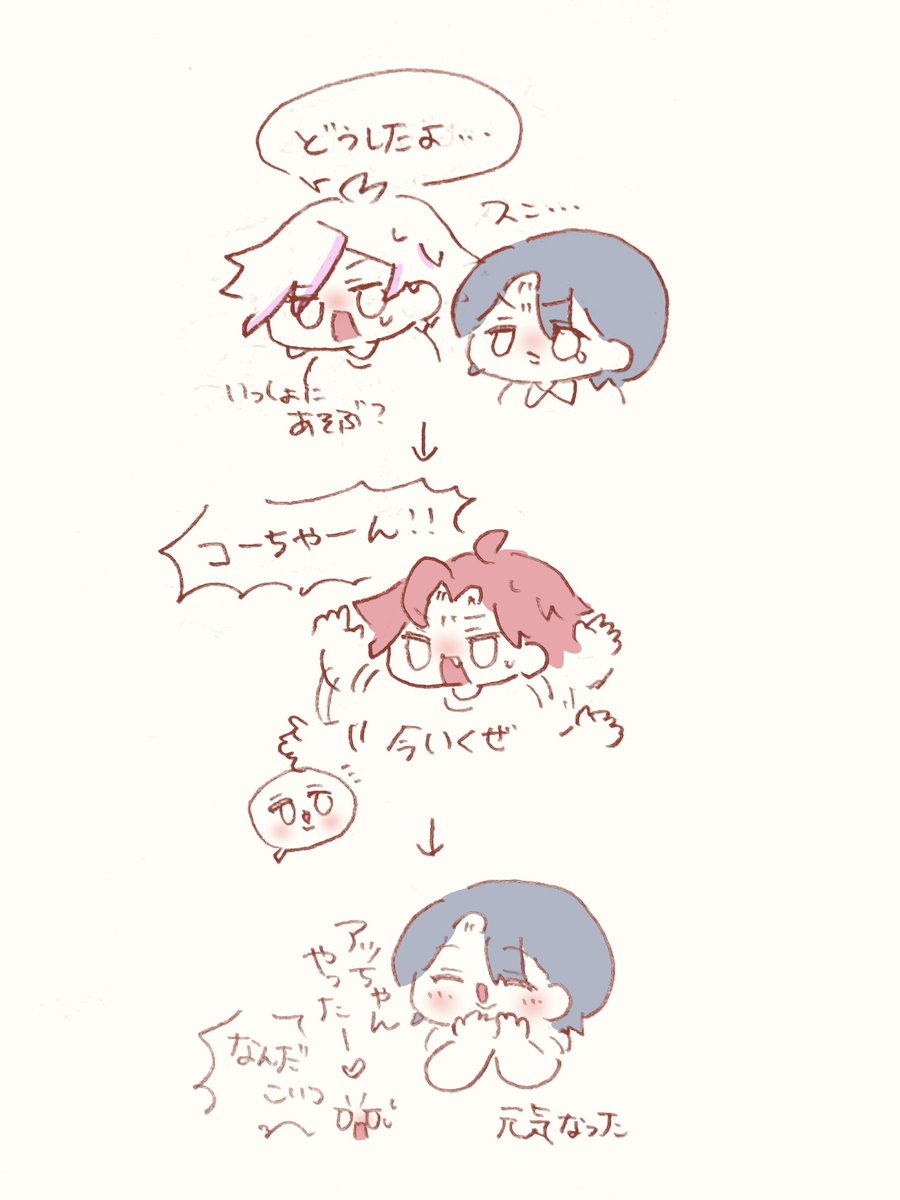 himari06_change's tweet photo. 対小江戸 https://t.co/eEYF6qSewG