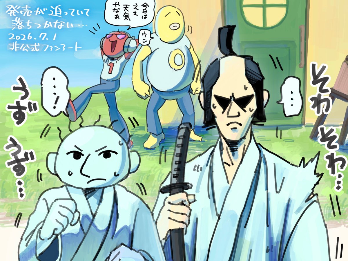 rice_meat_'s tweet photo. ソワソワしすぎて描かずにいられなかったリズム天国の絵です
皆勤組は今作も出れるといいね https://t.co/BKwoBtJvk0
