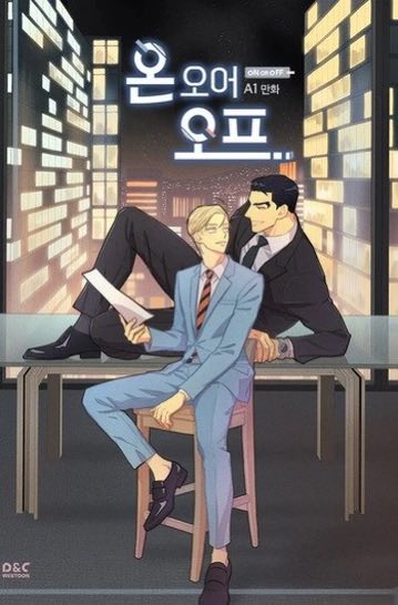 Dohyuncake's tweet photo. 6) "On or Off" https://t.co/fObvO8cnD9