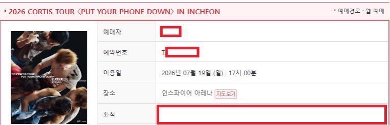 mwcean's tweet photo. 2026 CORTIS TOUR 〈PUT YOUR PHONE DOWN〉 IN INCHEON

코르티스 인천 콘서트 티켓양도

07/18

S1구역 입장번호 1N - 티포18

07/19

S1구역 입장번호 1N - 티포18

2층 213구역 1열 - 티포17

-티포금액⭕️

-예매인증⭕️

-아옮⭕️

DM문의주세요💬 https://t.co/K7xpt8QinV