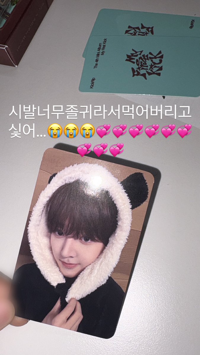 _O70313's tweet photo. 개졸귀야아…….아ㅠㅠㅠㅠㅠㅠㅠ https://t.co/VjUPTTp6kX