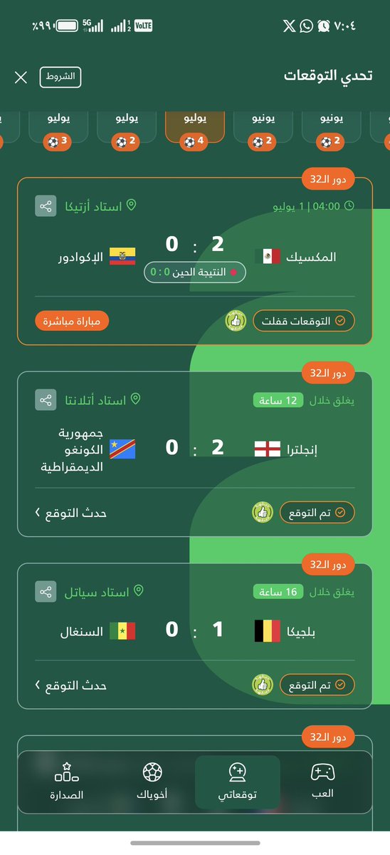 next21__'s tweet photo. جبتها ودبــل 🔥👌

@ShawarmerSA https://t.co/4YKYcUp8ZN