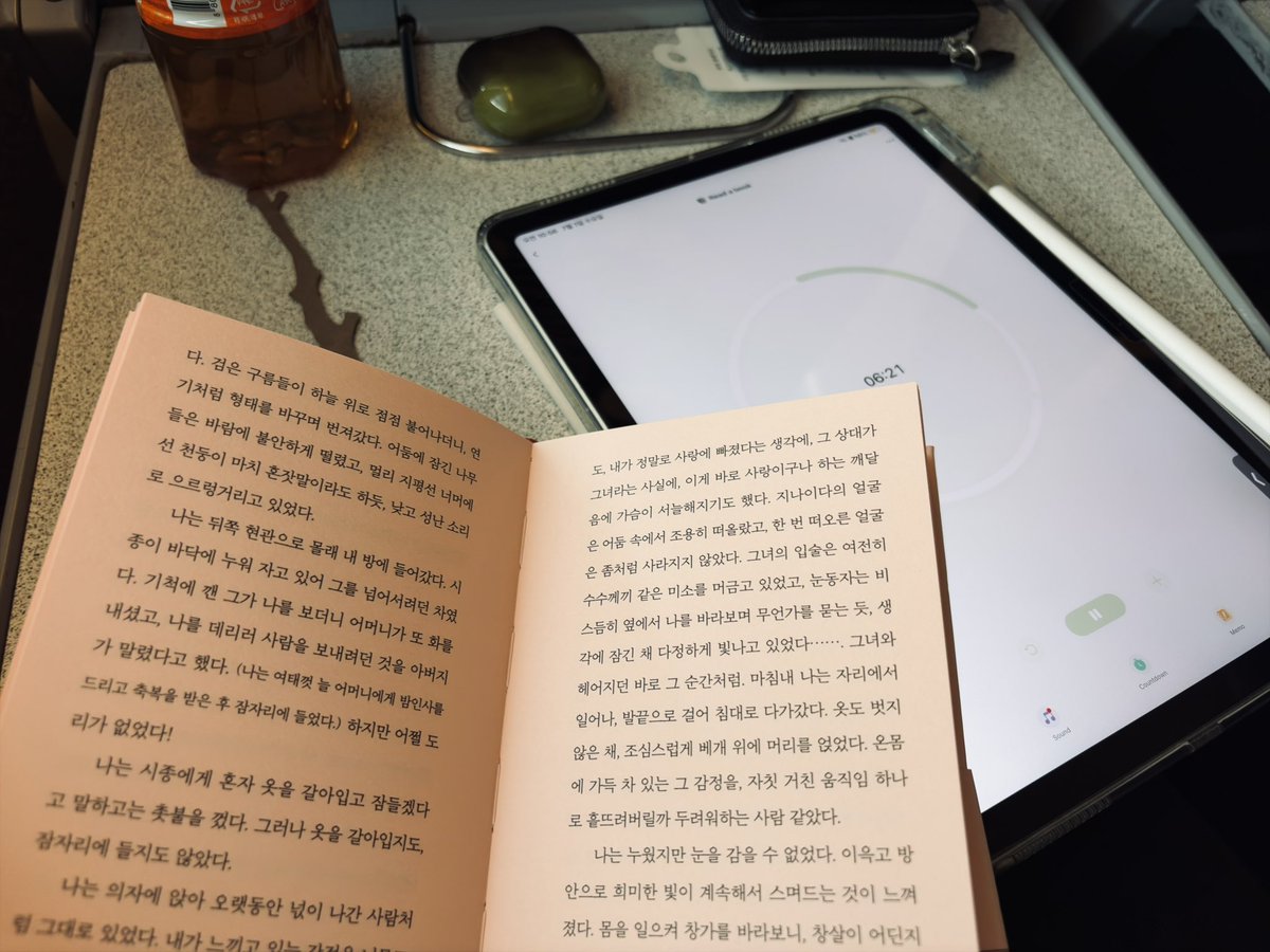 트친소) 텡 tweet media