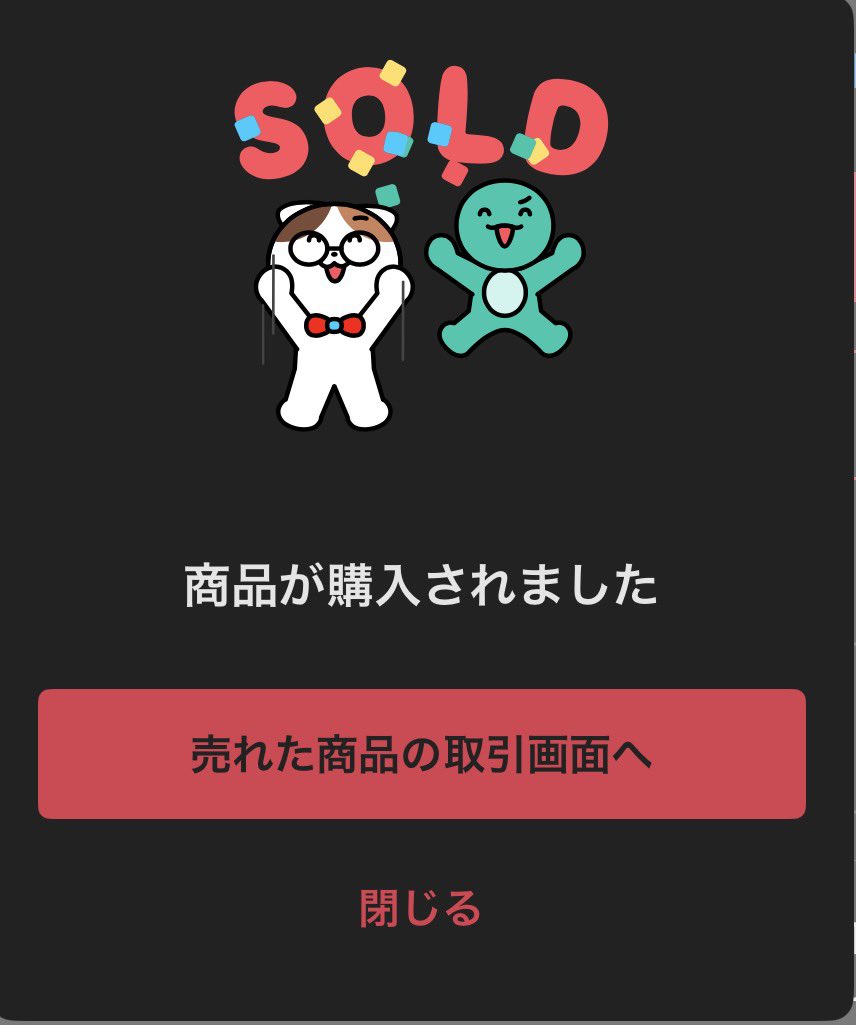 RyoUranai's tweet photo. めぶきのグルコン見て、サムネを改善したら、即売れた❗️
色々、AIと壁打ちして、考えた施策を試してみます。
#めぶき https://t.co/t5Ie9MWQdv
