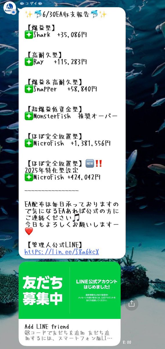 SSSEA05's tweet photo. ✨🐬6/30EA収支報告🐬✨

❇️Shark  +35,086円

❇️Ray   +115,283円

❇️Snapper   +58,840円

❇️MonsterFish  推奨オーバー

❇️MicroFish  +1,381,556円

2025年特化型設定
❇️MicroFish +424,042円

🌷新規ご参加の方🌷
気になるEAがある方は公式LINEにご連絡ください😊

ご参加はプロフURLから🙆‍♀️

#ad https://t.co/DvaIaKlTyu