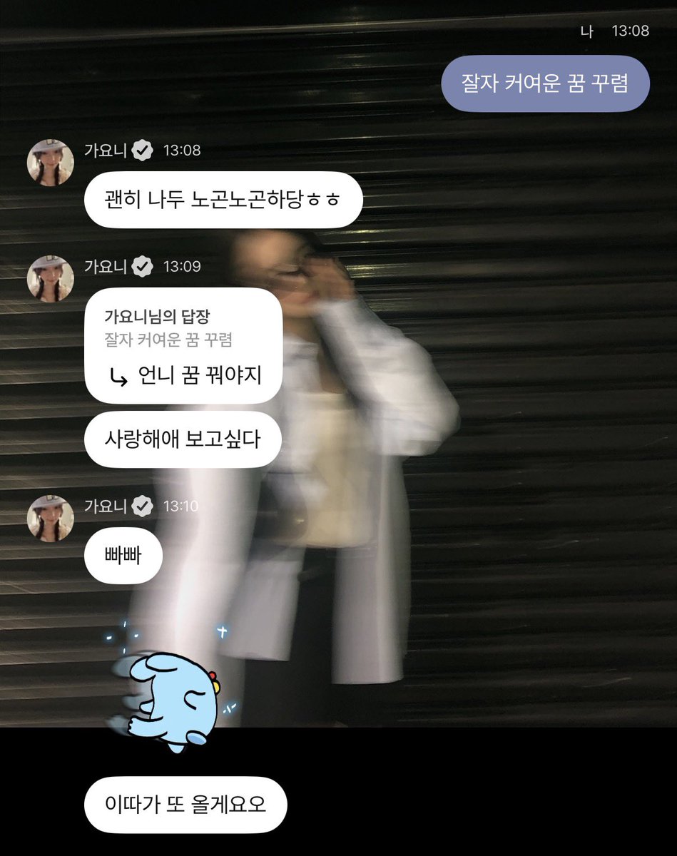 wonmiso624's tweet photo. 08년생 애교가 미쳤네요 https://t.co/Z7RMkrA79l