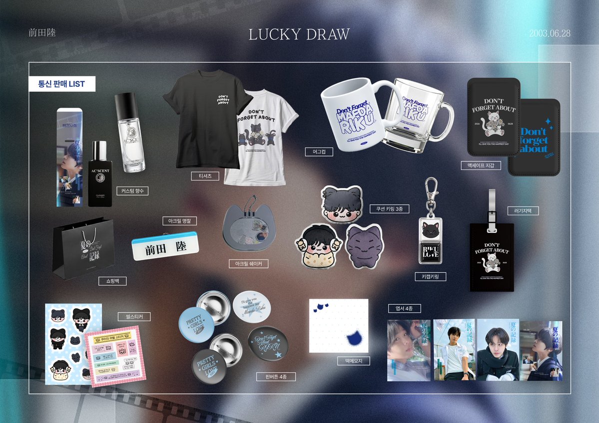 _kurohato's tweet photo. 2026 RIKU BIRTHDAY CAFE EVENT

夏の記録(; 여름의 기록)

☆통신판매 NOTICE☆ 

✨07/01 ~ 07/07 
✨ https://t.co/tnKytlLnSu

#RT 3분께 선물을 보내드립니다!

#RIKU #リク #리쿠 #NCTWISH #엔시티위시 https://t.co/3J31FF13i7