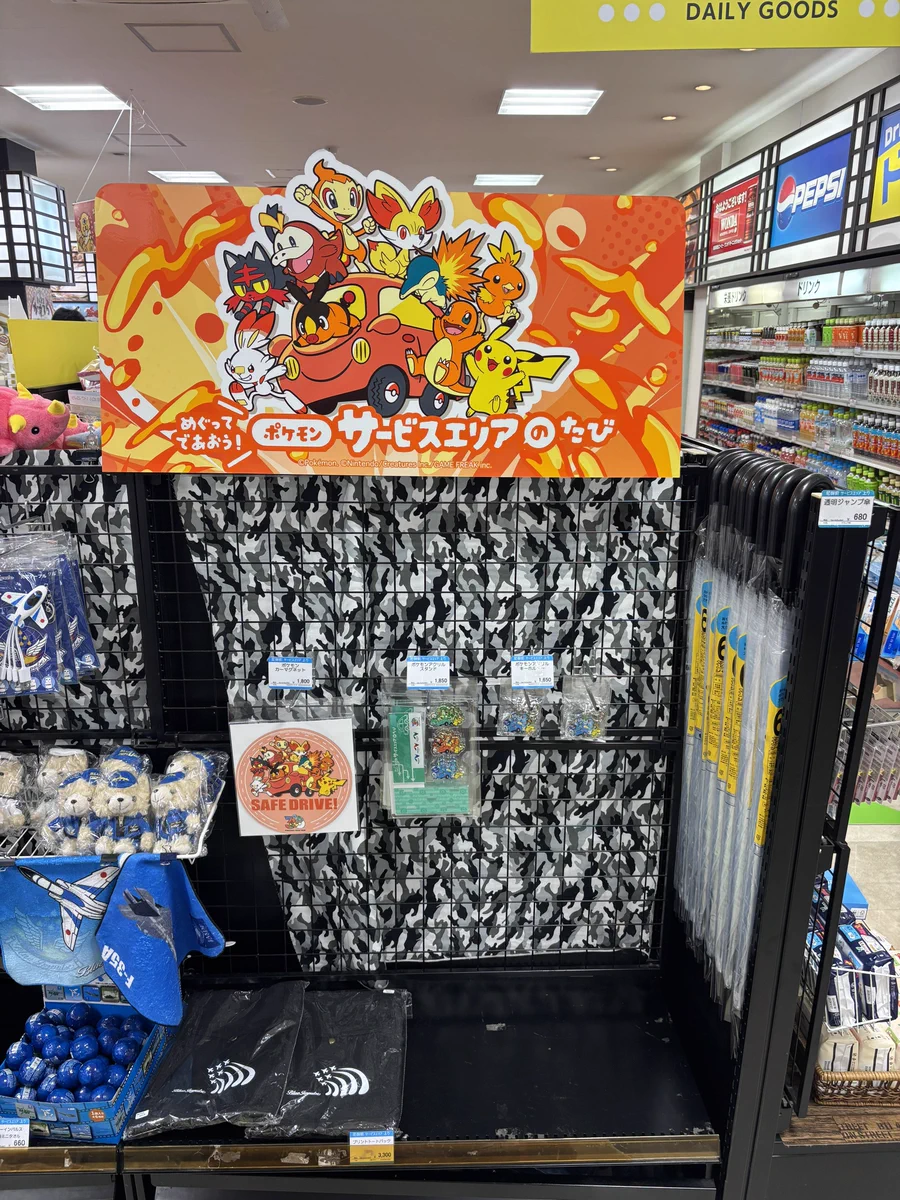 ポケモン情報NAKAYAMA【非公式】 on X: 