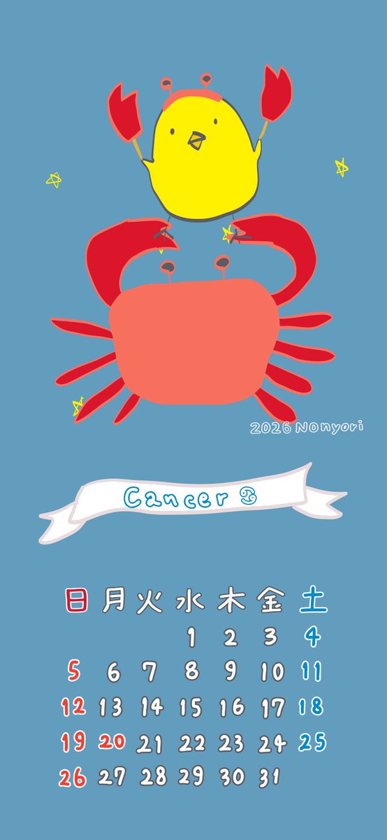 cononnon's tweet photo. 6月もあっという間におわり7月‼️はやーい‼️無事にカレンダー作成しました♪ https://t.co/2fG8FN3VuB