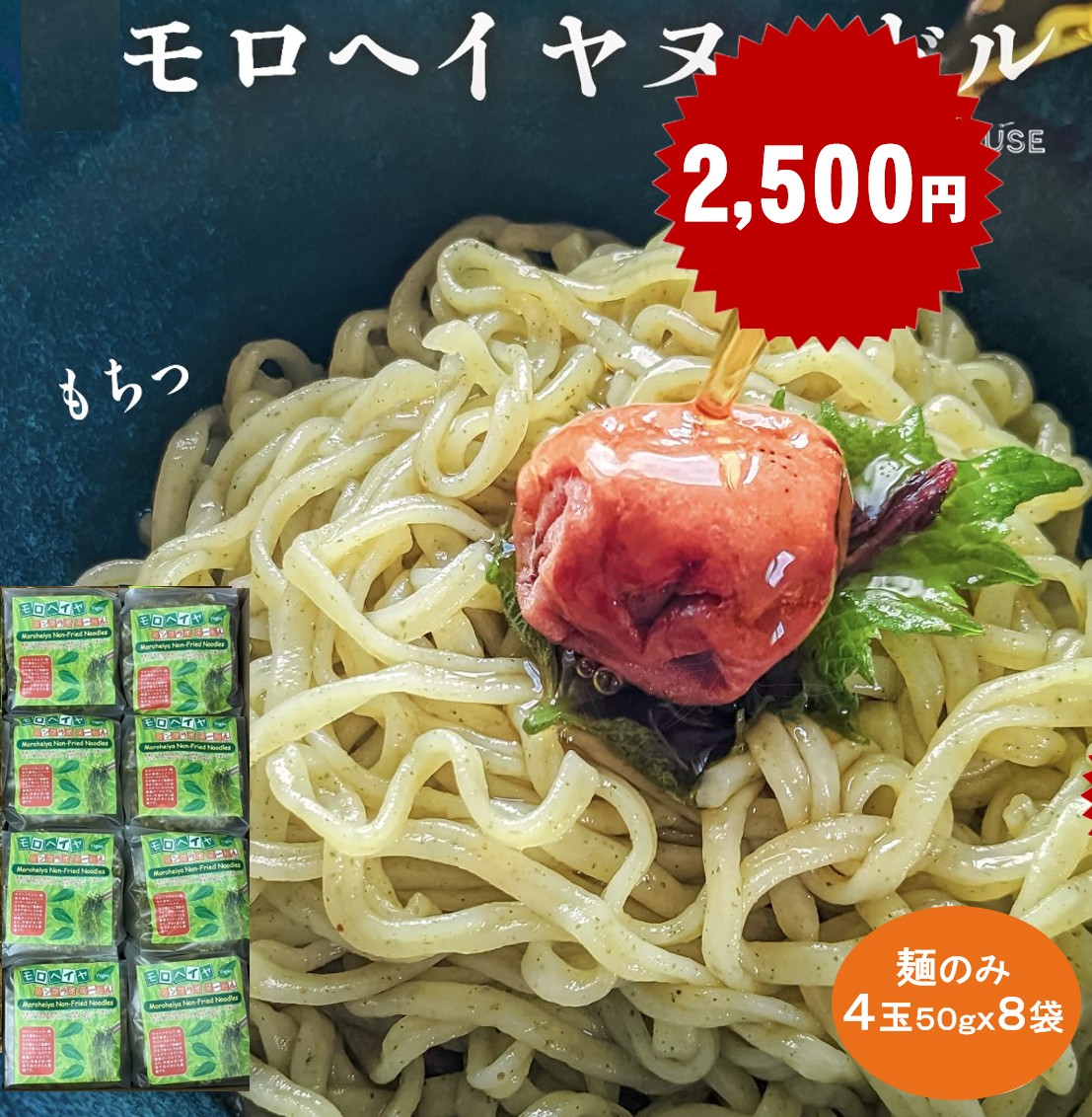 veggie_house's tweet photo. #モロ活 https://t.co/dx9xHKmQVR