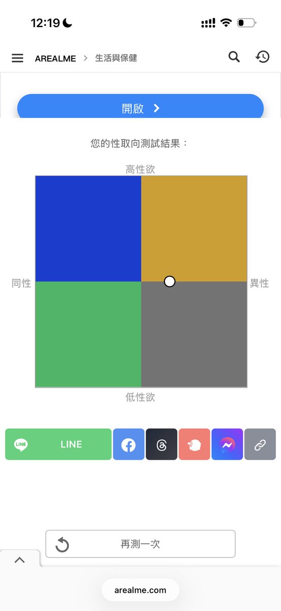 kuqng3's tweet photo. 🫪🫪🫪 https://t.co/reyhZq5hBM