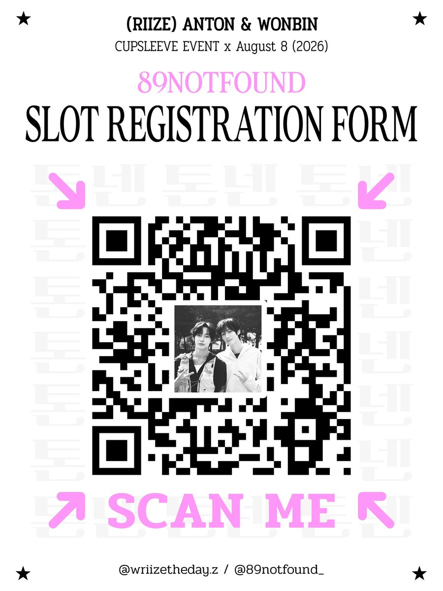 89notfound_'s tweet photo. (RIIZE) ANTON &amp; WONBIN CUPSLEEVE EVENT SLOT REGISTRATION OPEN!!!

The form is now available!!Secure your slot by filling it in before it’s full!!!🧡

https://t.co/xMqWLnYKbg…

#89notfound_ https://t.co/4cGCypXzN5