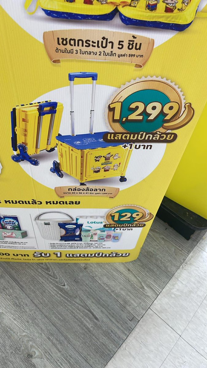 nnatg's tweet photo. สูงเกิน  ซื้ออะไรถึงจะทัน https://t.co/TL5jDQhzeK