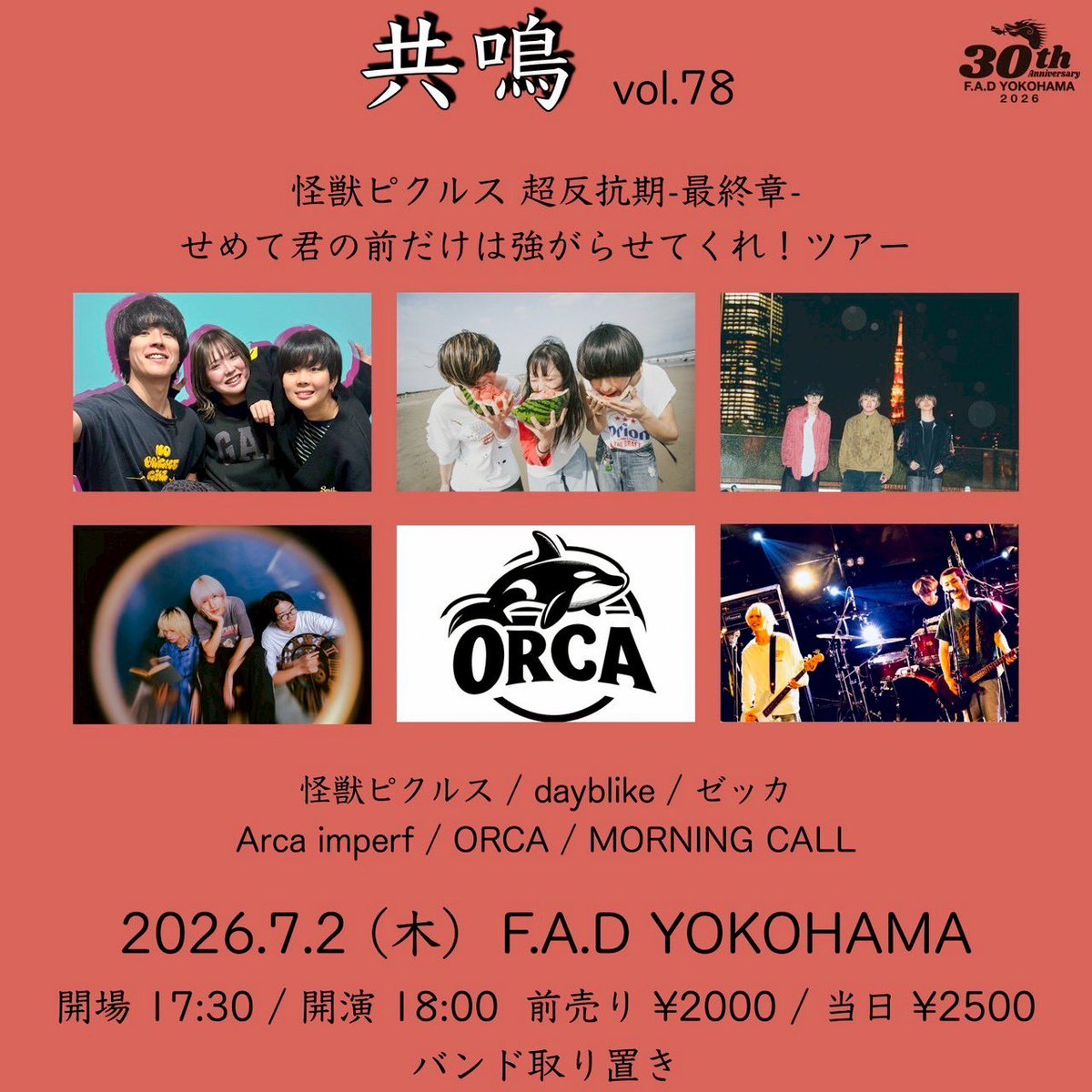 本日こちらです！ 出番は中間！ 取り置きはDMまで！ お待ちしております！
