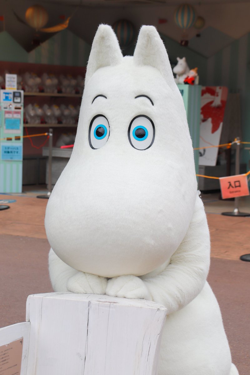 mvpp25's tweet photo. 自分が可愛いということを知っているムーミン🤭
#ムーミンバレーパーク https://t.co/ZUZT15wYVe