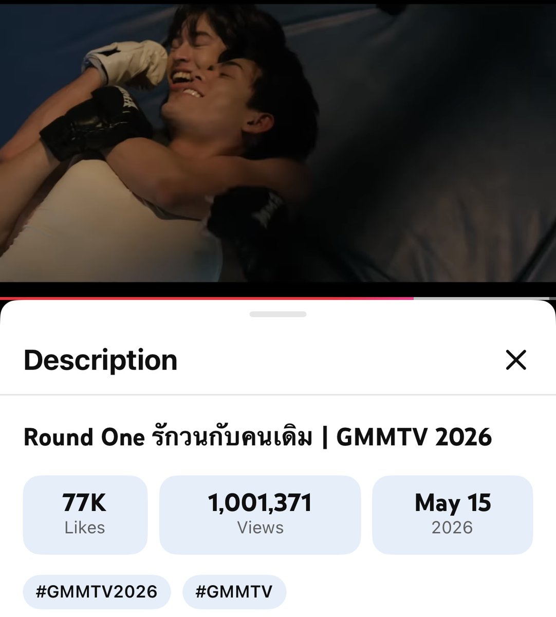 RoundOneSeries's tweet photo. [Official Pilot] 1M+ Views On Youtube 🎉
ขอบคุณแฟนๆ ที่สนับสนุนและรอติดตามซีรีส์ "Round One รักวนกับคนเดิม" มากๆ เลยน้าา ฝากทุกคนรอเป็นกำลังใจกันต่อนะค้าบบบ 🥊📸 

🎥 https://t.co/UqPHJPhxDV 

#RoundOneSeries #GMMTV
@Josswayar @gawincaskey https://t.co/LUIJodvuTX