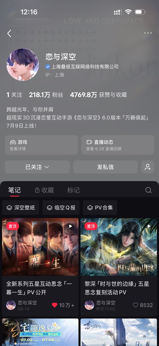 被ban的嘴替版⸆⸉ tweet media