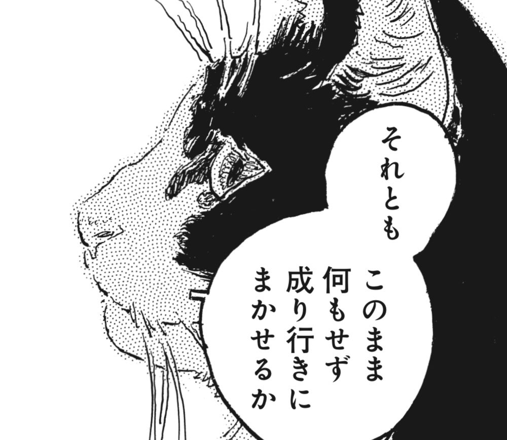 本日発売。BE・LOVE https://t.co/CDTnMiQzLM 8月号に
『#かまくらBAKE猫倶楽部』
第54話 化猫倶楽部
掲載です。
最終回のひとつ前。
"化猫倶楽部"がやって来た。