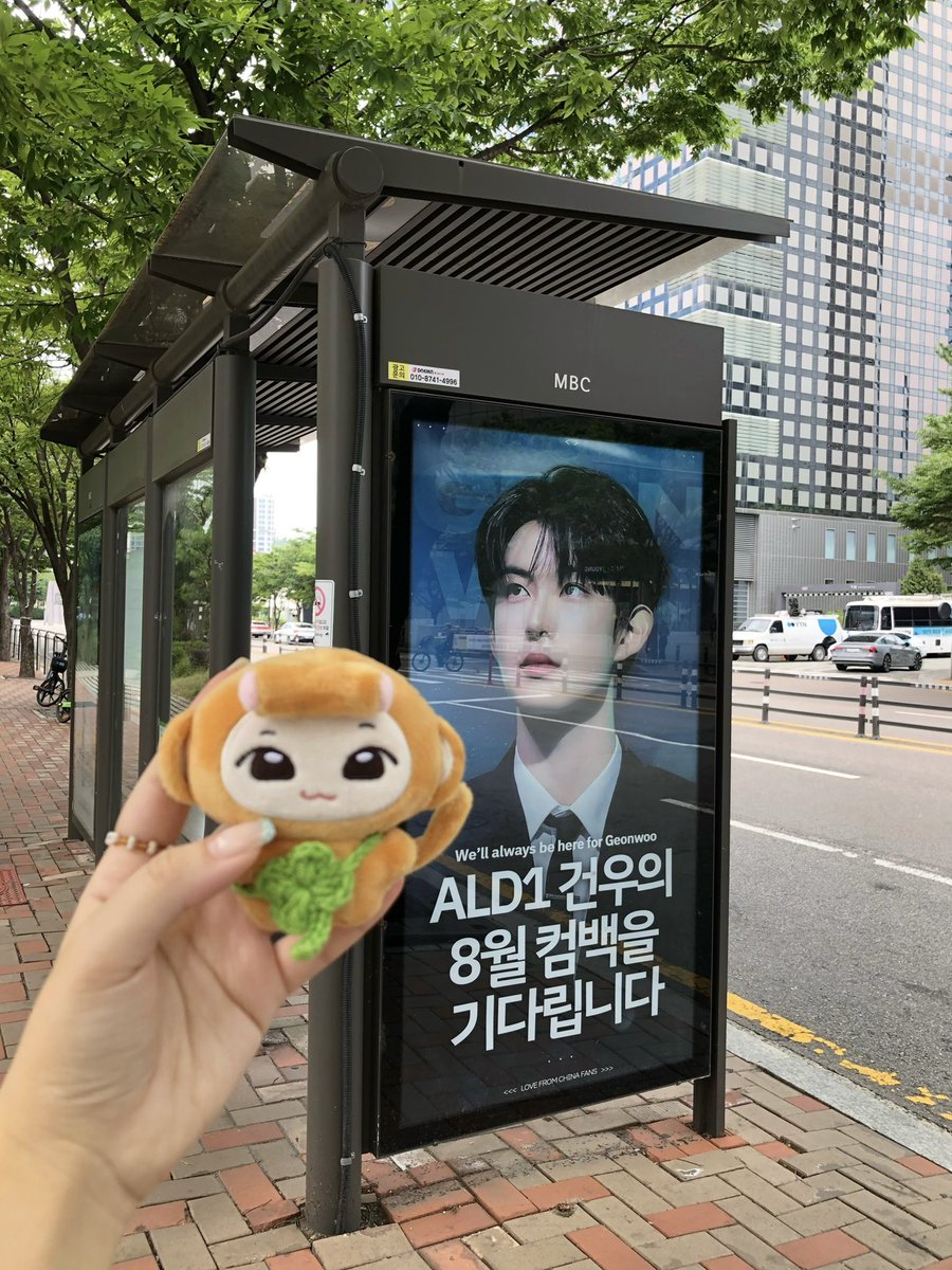 all4nwoo's tweet photo. 7월엔 좋은 소식이 있길…🍀 https://t.co/nhVqHKVcnD